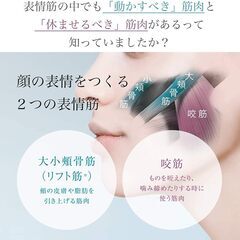 【店頭引き取り限定】処分価格！ヤーマン EMS美顔器 メディリフト ブラック EP14BBの画像