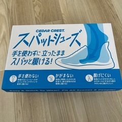 スニーカー　
23.5㌢の画像