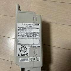 電動自転車の画像