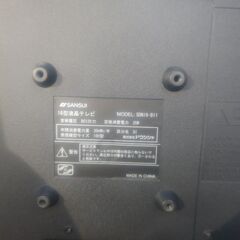 SANSUI16型テレビの画像