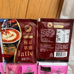 台湾のお茶・コーヒー12袋セットの画像