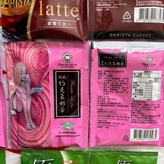 台湾のお茶・コーヒー12袋セットの画像
