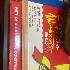 【少々難あり】へんしーんスライダーの画像