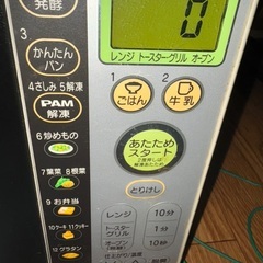 日立オーブンレンジMRO-FA4の画像