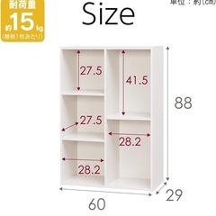 未使用品　アイリスオーヤマ 収納ケース・ボックス カラーボックス ホワイトの画像