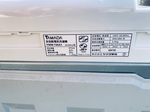 ♦YAMADA 洗濯機【2017年製】YWM-T45A1