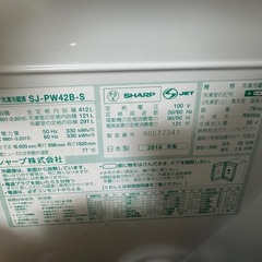 急募 冷蔵庫の画像