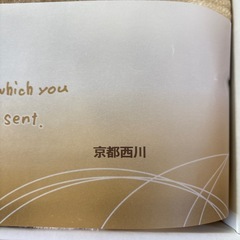 未使用　あったか毛布の画像
