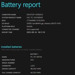 NEC LAVIE NS350DAR Windows11 最新25H2 Blue-rayドライブ SSD換装 の画像
