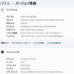 NEC LAVIE NS350DAR Windows11 最新25H2 Blue-rayドライブ SSD換装 の画像