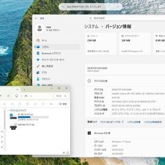富士通　液晶一体型 ESPRIMO FH52 Windows11のノートパソコンをお探しの方に省スペースで最適SSD256GBでオフィス付+一太郎まで入っています。 マイクロOfficeアカウント作成できます。の画像