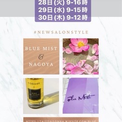 ご自宅にてオイルトリートメントいかがですか。