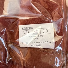 未使用　毛布の画像