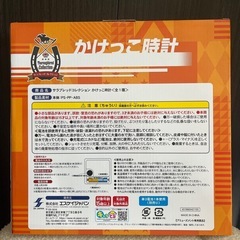 新品✨サラブレッドコレクション　かけっこ時計の画像