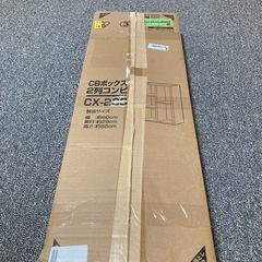 未使用品　アイリスオーヤマ 収納ケース・ボックス カラーボックス ホワイトの画像