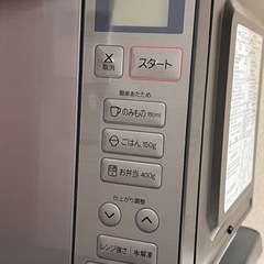 電子レンジ　ハイアール　2022年製の画像