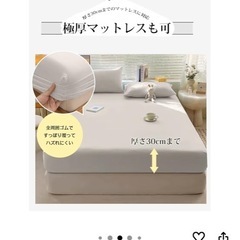 AYO(エイワイオー) ボックスシーツ セミダブル ベッドカバー 「洗いざらし· 超柔らかい」 オールシーズン ベッドシーツ 吸水速乾 通気性 シーツ の画像
