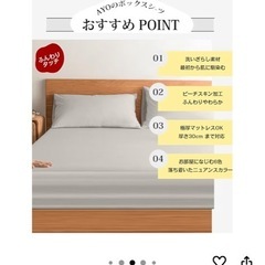 AYO(エイワイオー) ボックスシーツ セミダブル ベッドカバー 「洗いざらし· 超柔らかい」 オールシーズン ベッドシーツ 吸水速乾 通気性 シーツ の画像