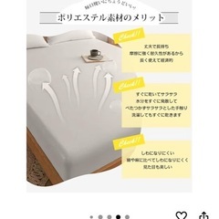 AYO(エイワイオー) ボックスシーツ セミダブル ベッドカバー 「洗いざらし· 超柔らかい」 オールシーズン ベッドシーツ 吸水速乾 通気性 シーツ の画像