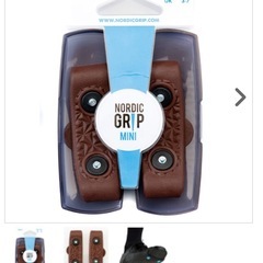【新品】NORDIC GRIP MINI ノルディックグリップミニ S 滑り止め 雪国の画像