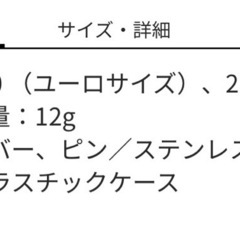 【新品】NORDIC GRIP MINI ノルディックグリップミニ S 滑り止め 雪国の画像