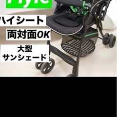 ⭐️お話し中です⭐️アップリカ⭐︎ベビーカーの画像