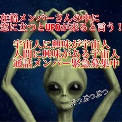 グルチャ でGO