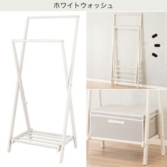 X型ハンガーラック クロスタ ニトリ の画像