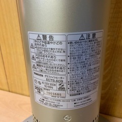 EJ1401番 YAMAZEN グラファイトヒーター ECTS-A09の画像