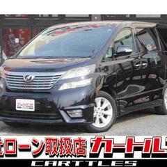 【自社ローン】ヴェルファイア 2.4Z 8人乗　☆彡オンライン商談OKの画像