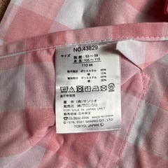 美品　マイメロエプロン110の画像