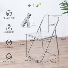 【引取り限定】ANDWINT 折りたたみチェア パイプ椅子 クリアの画像