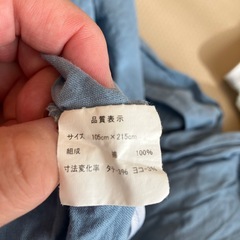 シーツの画像