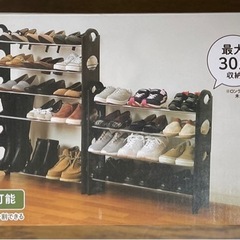 新品シューズラックの画像