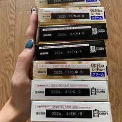 ７個セット　シチュー　ホワイトカレー　ブラックカレーの画像