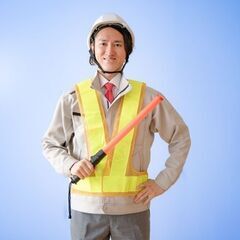 🚧【北13条東駅エリア】50代・60代・70代も活躍中！無理なく続けられる交通誘導スタッフ募集🚧の画像