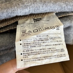 ほこりが取れやすい洗えるラグ(Nクリーンウォッシュ 200X240)の画像