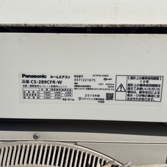 Panasonic 2019年 100v エアコンの画像