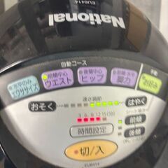 乗馬フィットネス機器 ジョーバ EU6414の画像