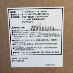 ゴミ箱 家具 収納棚の画像