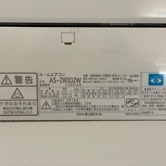 エアコン　FUJITSU　ノクリアの画像