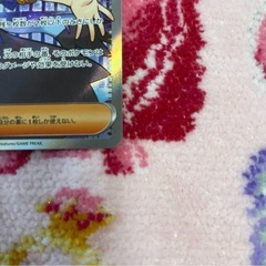 ポケモンカード アセロラのいたずらSR 傷汚れ無し極美品の画像