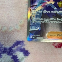 ポケモンカード アセロラのいたずらSR 傷汚れ無し極美品の画像