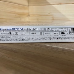 【新品】ドラマ『最愛』DVD-BOXの画像
