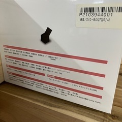 【新品】ドラマ『最愛』DVD-BOXの画像