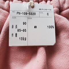 子供用品　ティンカーベル　アンダーパンツ　90センチ　未使用の画像