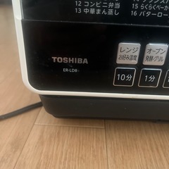 10月末迄【ジャンク品】オーブンレンジ2015年製の画像