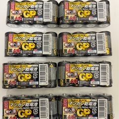 マンガン電池 単2形