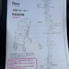 【価格交渉OK】ベビーカー A型 生後1ヶ月からOK ピジョン   の画像