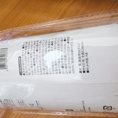 ドアの隙間風防止　ストッパーの画像